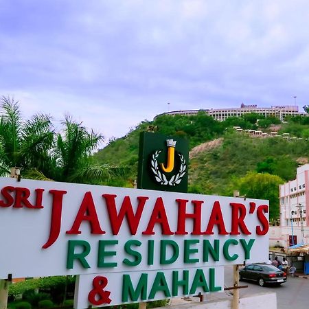 Hotel Sri Jawahar'S Residency Palni Exterior foto