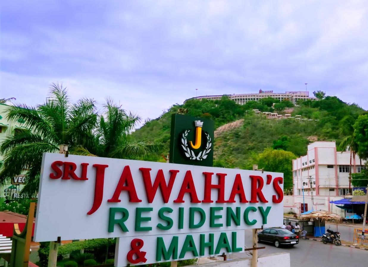 Hotel Sri Jawahar'S Residency Palni Exterior foto